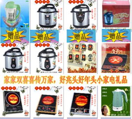 順德家用電器生產廠家 價格、廠家實力與產品圖鑒全解析