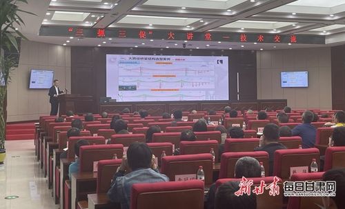 交設股份舉辦'三抓三促'技術交流大講堂，共促技術創新發展