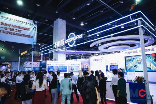 工業元宇宙成果獲權威認可，卡奧斯攜d3os亮相裝博會促技術交流