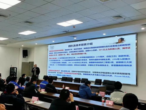 南京大學教授楊建一行蒞臨荊門化工循環園開展技術交流活動