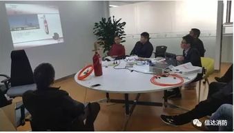 信達消防技術交流 創新科技引領消防安全新未來