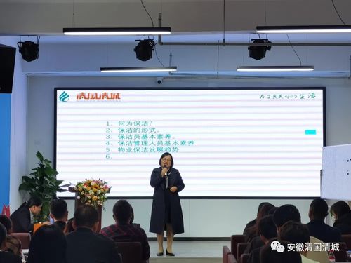 第七屆安徽清潔技術交流研討會第四場 技術轉讓專場助推產業綠色轉型